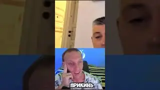 ОН МЕНЯ НАШЕЛ  #рекомендации #чатрулетка #тренды #shorts #1million #1k