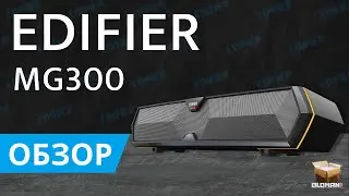 EDIFIER MG300 REVIEW | GAMING SOUNDBAR 2.0 AND BLUETOOTH 5.3