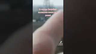 Таврийск