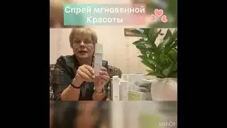 Красота за 3 секунды Атоми. Видео обзор от Елены Зольниковой #3секундыкрасоты #атомиекатеренбург
