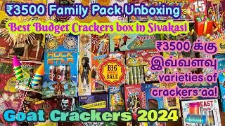 ₹3500 Family Pack Unboxing | GOAT Crackers | Sivakasi Crackers 2024 #goat #crackers #sivakasi