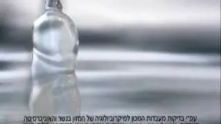 Aqua nova