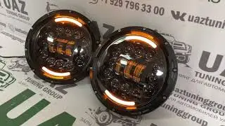 Фары универсальные светодиодные на УАЗ/Нива