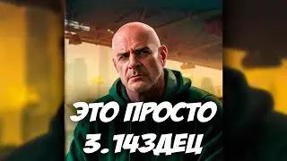 Сгорело с 0.14.9.  Разработчики обрубили шанс спасти Escape From Tarkov: Arena