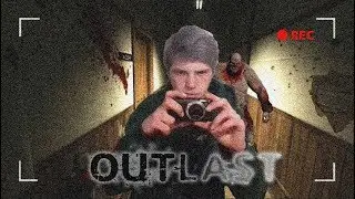 Outlast (Лютая жесть) Осторожно мат