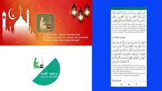 Sacchi Namaz