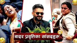 Yo Samsad Hoina, Comedy Show Ho 😆🔥 | EP-2 |