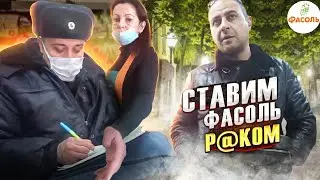 ПОПАЛИ В ДУРДОМ|СКЛАД ПРОСРОЧКИ НА ПАРНАСЕ| ПРОСРОЧКА ПАТРУЛЬ