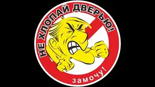 Как устранить стук закрывания дверей Калина Гранта