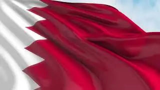 السلام الملكي البحريني - النشيد الوطني