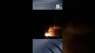 💥Под Воронежем из-за падения дрона началась детонация 