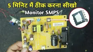 19 Inch Monitor SMPS Repairing Hidden Tricks | Monitor SMPS Repairing