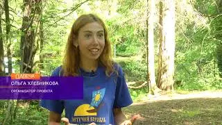 Палаточный лагерь для детей с особенностями развития