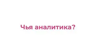 📊 Чьи базы данных использует компания BitOK?