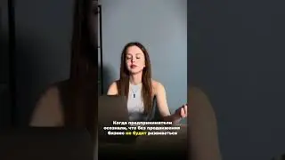 Рано или поздно осознание приходит😅  #смех #smm #таргет #юмор