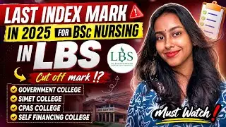Last index mark in 2025 for BSC Nursing in LBS | 