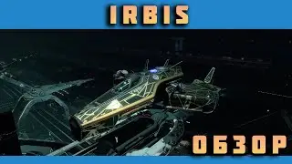 Обзор Irbis | Много Дамага! Star Conflict
