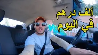 اليوم الاول في رمضان
