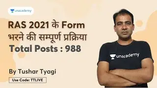 RPSC RAS Online Form 2021 Kaise Bhare |How to Fill Rajasthan RAS Online Form 2021|RPSC RAS 2021 Form
