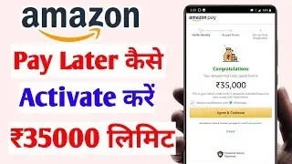 Amazon Pay Later Kaise Use Kare - Amazon Pay Later Registration | Amazon Pay Later Activate