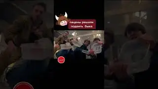 Решили подоить быка👀👀👀 
