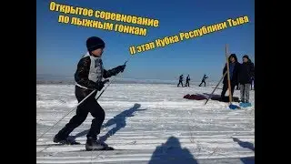 II этап Кубка Республики Тыва [лыжи]