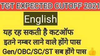 TGT Expected Cutoff 2021 _ English | TGT English Cutoff | TGT English Notes 👍