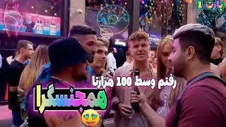 مصاحبه با گی ها و لزبین ها 🌈🌈❤️❤️Manchester Pride day | Gay Village