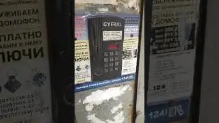Как отктрыть домофон Cyfral ccd 2094m/pk