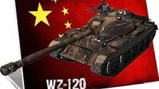 Лучший бой на вз-120