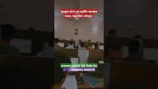 #highcourt #ldctyping #typing #typist #typingclass #stenojodhpur #typingjodhpur #typeclass #ldc