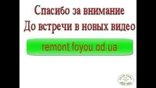 Принцип работы и схема подключения проходного выключателя