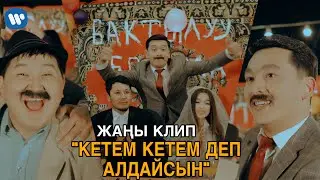 АБДУЛЛА КАЛМУРАТОВ 