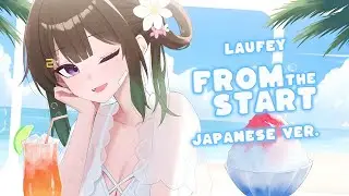 Laufey - From The Start / Japanese Cover ✦ Arr. Good Kid