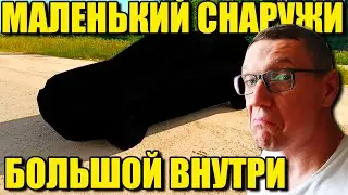 Сначала эта машина меня огорчила, а потом приятно удивила.