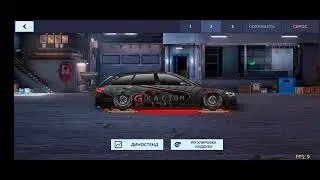 Топ настры L сток ауди rs4 авант