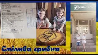 Лозицькі Єва і Ваня. На шляху до перемоги...
