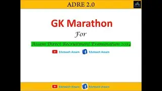 ADRE GK Marathon | Part 1 | #adre #gk #assamgovtjob #assamesemcq