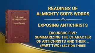 Readings of Almighty God's Words