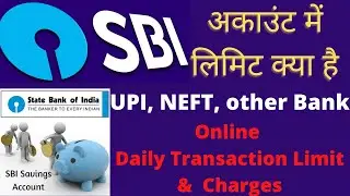 SBI account UPI transaction limit per day /sbi daily transaction limit /google pay limit per day sbi