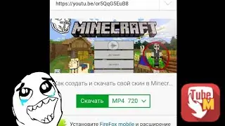 Как БЕСПЛАТНО скачать видео с YouTube на телефон? Я вернулся