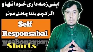 Self Depends on Your self Motivation status / Apni Zemedari khud pr le lejie /BanyaminMehsood/