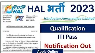 HAL ITI Vacancy 2023-24 || हिंदुस्तान एयरोनॉटिक्स में नौकरी का मौका, यहाँ से करें अप्लाई
