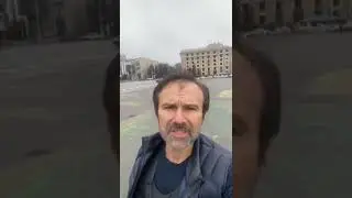 Святослав Вакарчук из Харькова записал обращение 