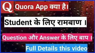 Quora App क्या है? | Quora app kaise use Karen | full detail this video Quora | Quora app question