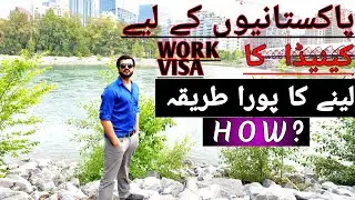 LMIA Canada 🇨🇦 || LMIA fees || Work Permit in Canada Full Details