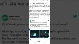 WhatsApp to offer three playback speed options for voice messages#short