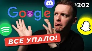 Meta AI — a privacy disaster | Fines in Reserve+ | OpenAI agreement with Google — DOU News 