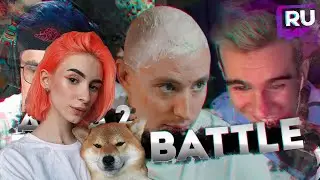 NELYARAY СМОТРИТ - Топ Моменты с Twitch | Pixel Battle День 2 | Пиксель Баттл День 2