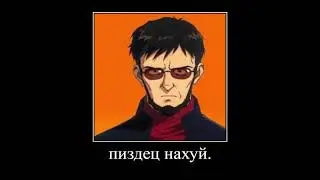 ВОРОТА ЗАМЕРЬ